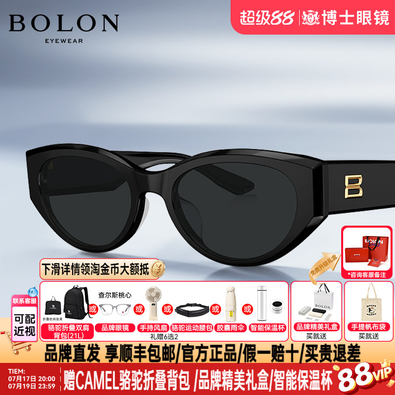 暴龙墨镜新品猫眼明星同款时尚潮流偏光近视太阳眼镜女BL3208