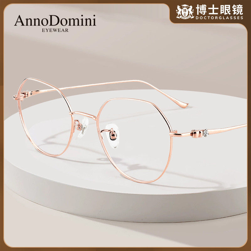 博士眼镜超轻钛架文艺风女款