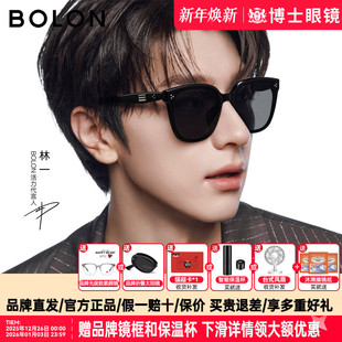 方圆时尚 墨镜女款 太阳镜男BL3250 林一同款 BOLON暴龙眼镜26新品