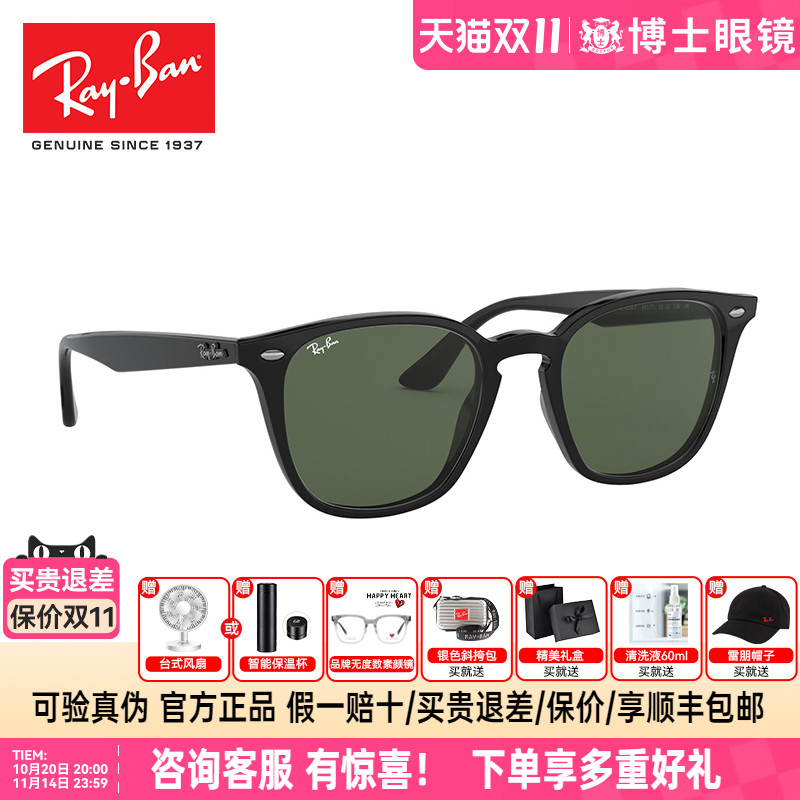 rayban太阳镜雷朋复古男