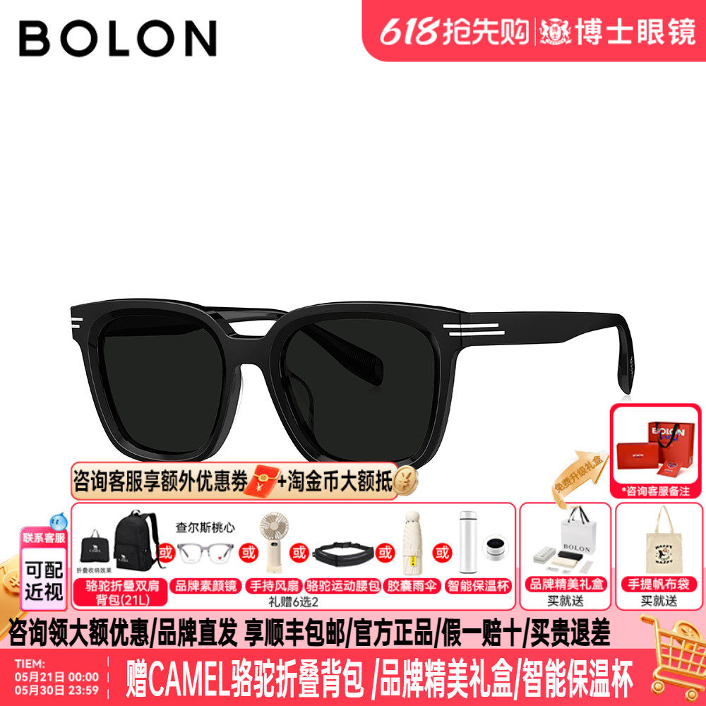 BOLON暴龙墨镜新品方形百搭防晒太阳眼镜女偏光开车男BL3221