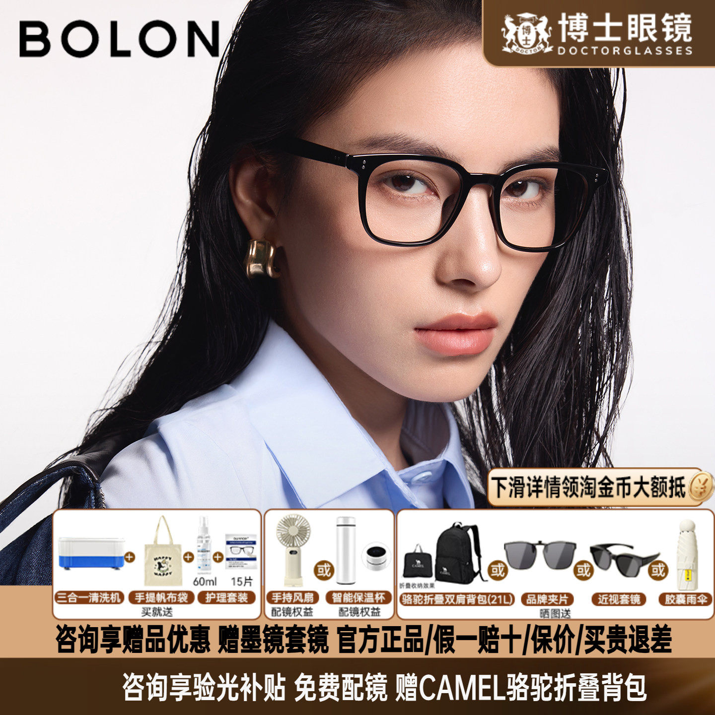 BOLON暴龙眼镜框女款新品黑框复古方形近视镜架男可配度数BJ5195