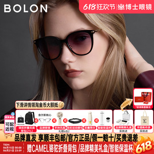 BOLON暴龙墨镜女款26新品猫眼框偏光太阳眼镜方圆气质百搭BL5107