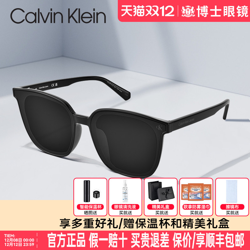 CK墨镜女款2023新款gm同款