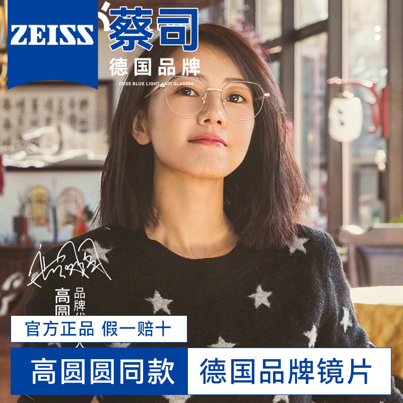 海伦凯勒老花镜高清防蓝光
