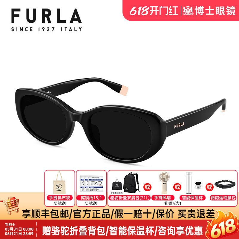 FURLA芙拉墨镜女新款潮流时尚高级感猫眼太阳眼镜男旗舰店SFUA38K