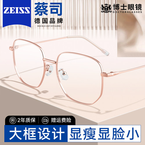 素颜大框近视眼镜框架方圆脸显瘦