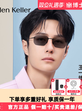 王一博同款海伦凯勒墨镜25年偏光太阳镜驾驶机车运动男眼镜H2761