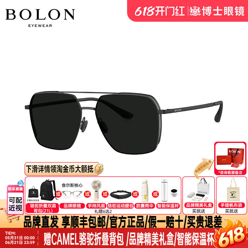 BOLON暴龙墨镜新品蛤蟆偏光太阳镜飞行员开车驾驶镜男BL8120