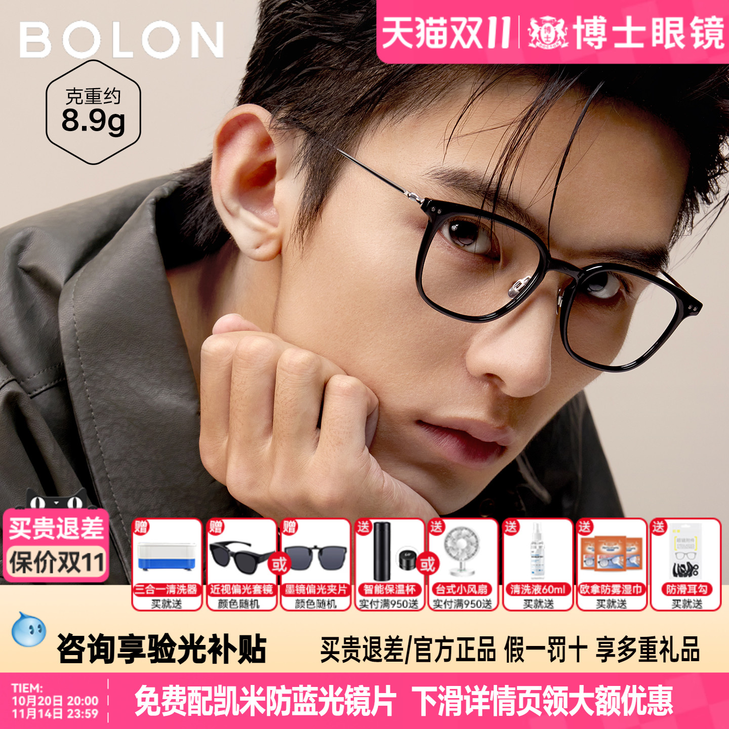 BOLON暴龙眼镜框25新品玳瑁素颜黑框光学近视镜架配度数女BJ5200