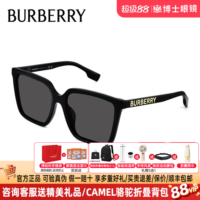 Burberry博柏利墨镜男女款黑超巴宝莉太阳眼镜女士潮流0BE4411D