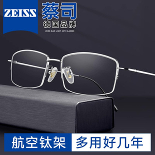 男士 高清防蓝光男款 高端定制眼镜官方旗舰店 高档正品 老花镜男式