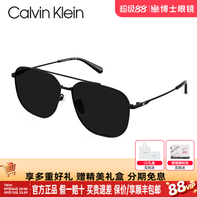 CK墨镜飞行员男女款26年新品偏光太阳镜防紫外线开车专用CKJ26219