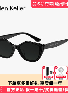 【星星镜】海伦凯勒墨镜王一博同款蝶形猫眼防紫外线太阳镜H2705