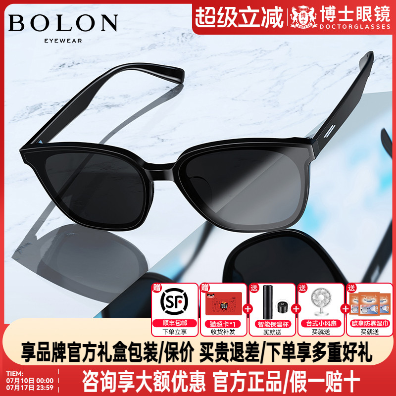 BOLON暴龙墨镜新款偏光太阳镜黑超墨镜男女款开车专用BL3101