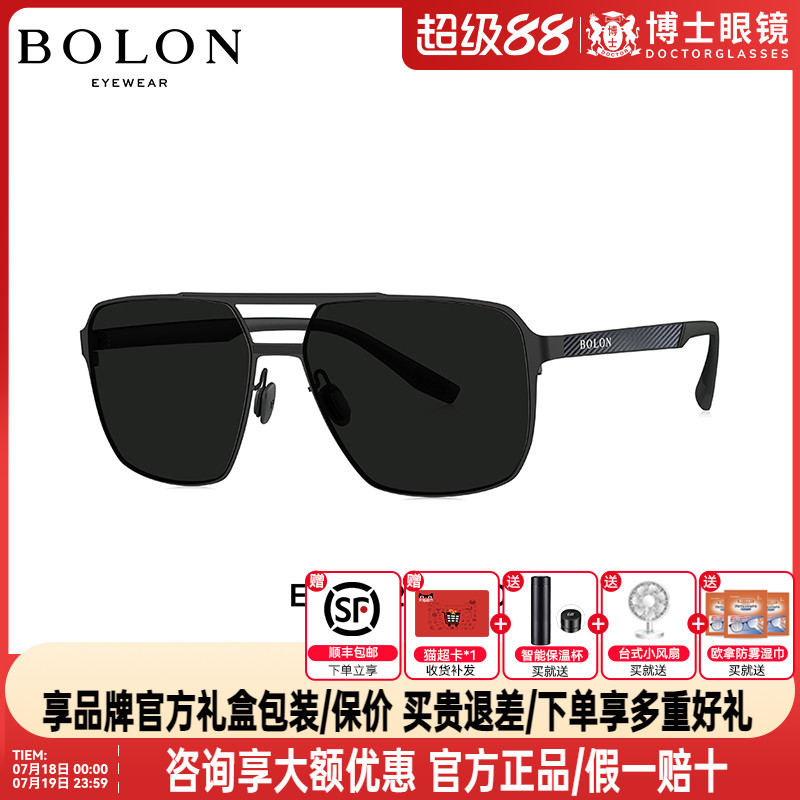 BOLON暴龙墨镜新品钓鱼偏光