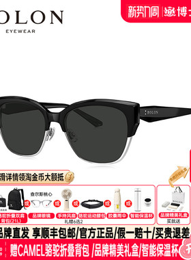BOLON暴龙墨镜猫眼眉框
