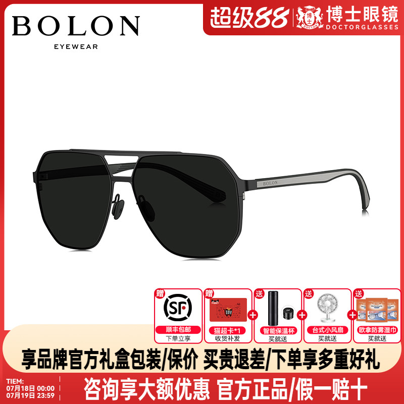 BOLON暴龙墨镜新款太阳镜