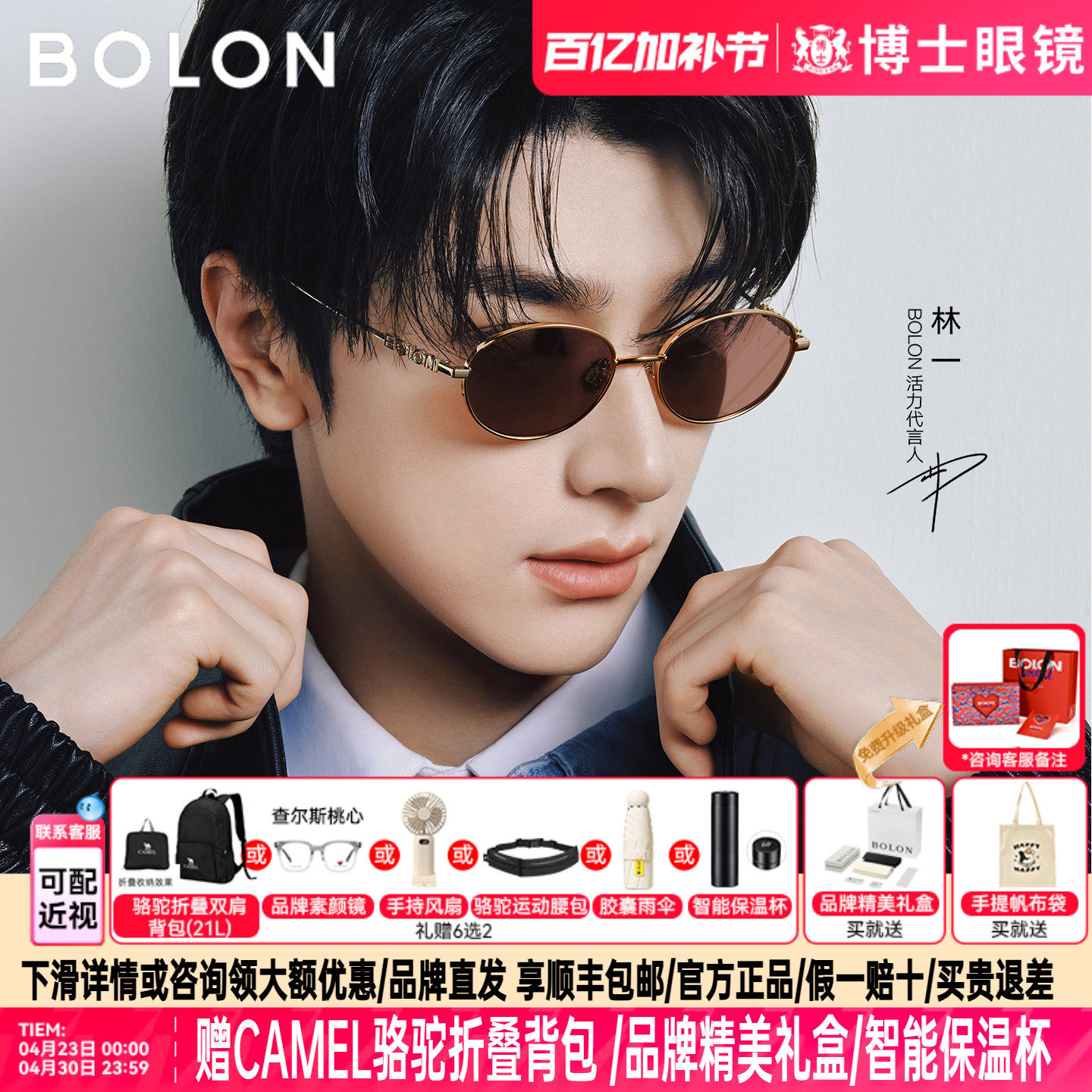 暴龙墨镜女26新品林一款复古老钱风偏光变色近视太阳眼镜男BL7216