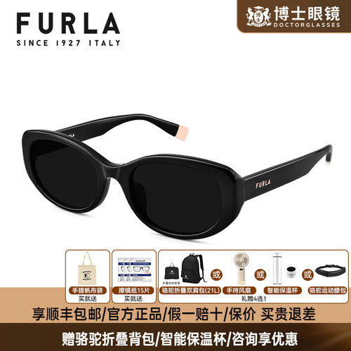 FURLA芙拉墨镜女新款潮流时尚高级感猫眼太阳眼镜男旗舰店SFUA38K