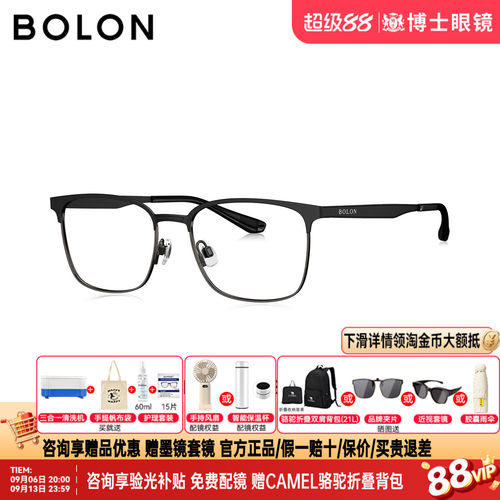 暴龙眼镜框明星同款新品黑框复古近视眼镜架可配度数BJ7517