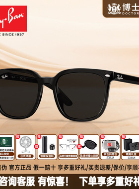 雷朋太阳镜明星同款时尚墨镜新品