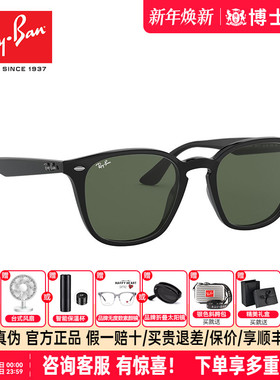 RayBan雷朋太阳镜经典复古方框潮流眼镜开车驾驶墨镜男0RB4258F