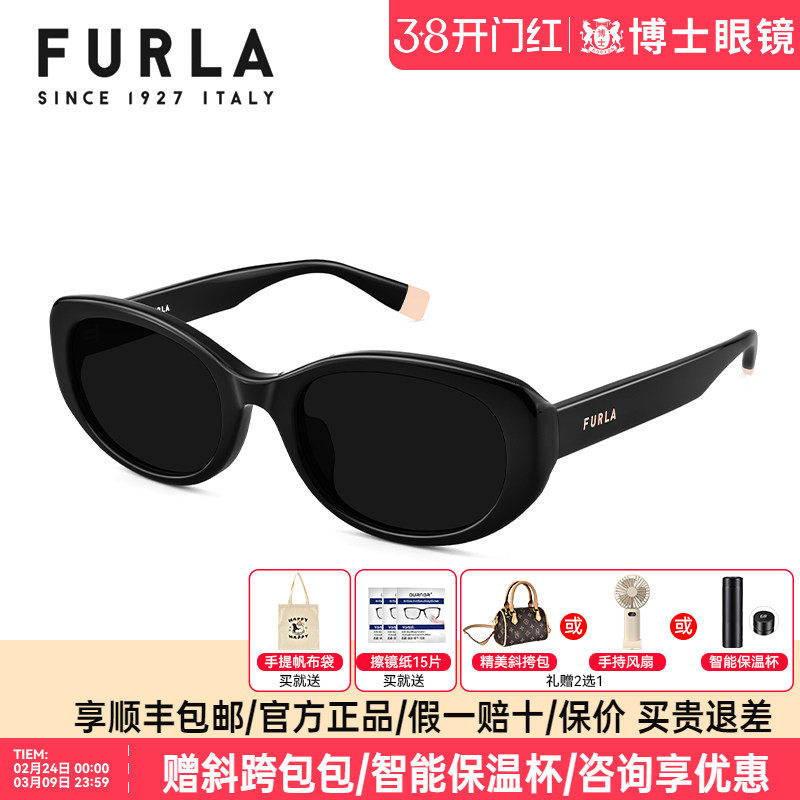 FURLA芙拉墨镜女新款潮流时尚高级感猫眼太阳眼镜男旗舰店SFUA38K