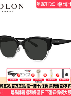 BOLON暴龙墨镜猫眼眉框