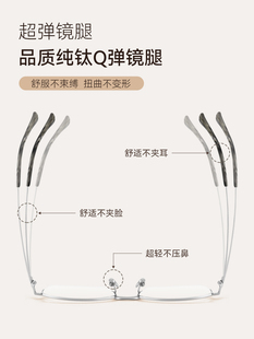 蔡司镜片近视眼镜男款 可配度数超轻纯钛半框网上配防蓝光眼睛框架