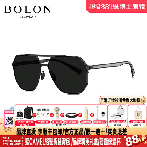 BOLON暴龙墨镜新款太阳镜