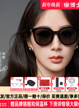 【杨紫同款】暴龙墨镜新品防晒偏光百搭圆脸太阳镜猫眼女BL3198