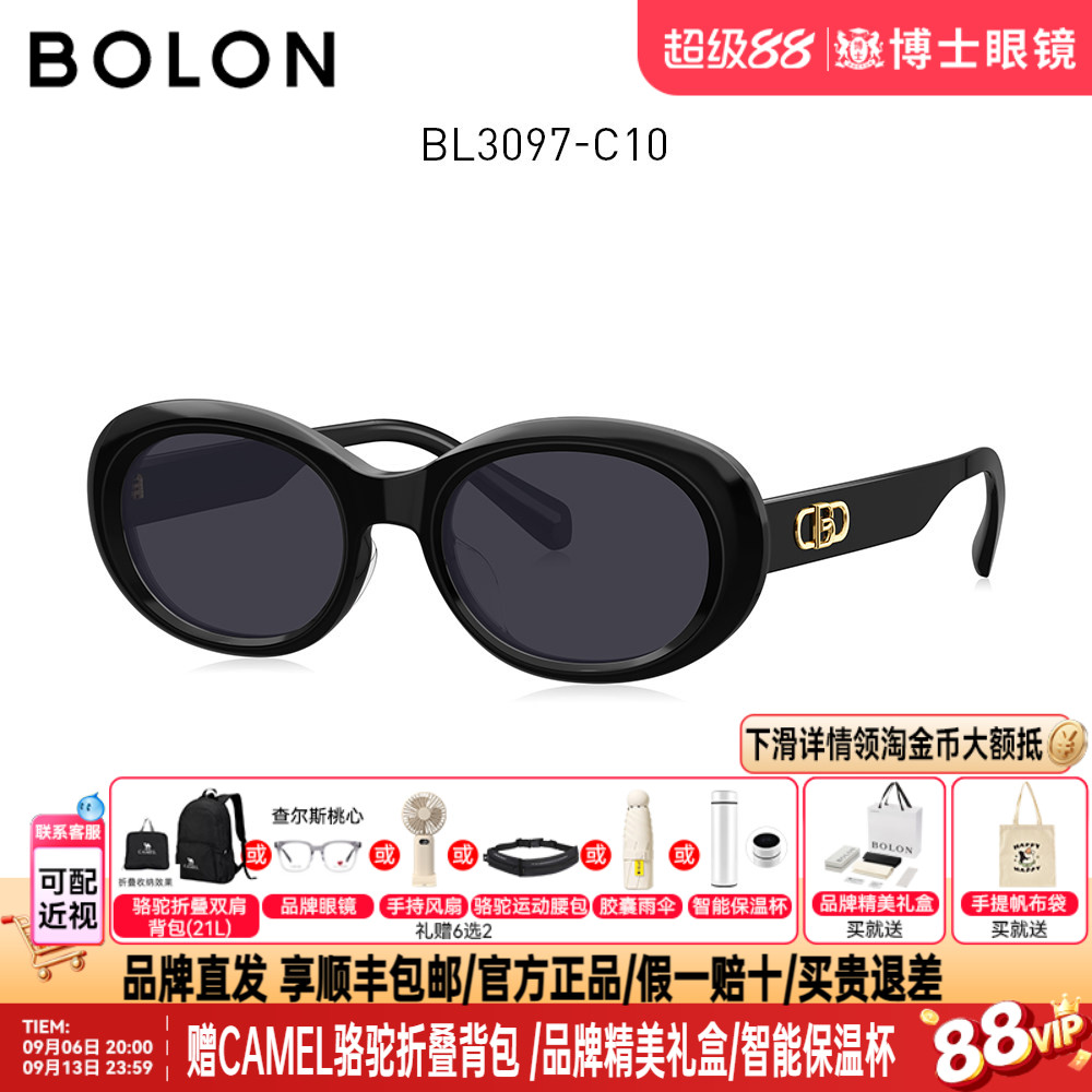 BOLON暴龙墨镜明星同款猫眼小框新款偏光近视太阳镜时尚潮BL3097