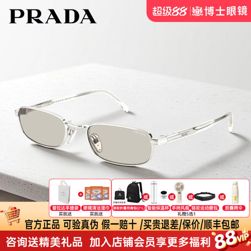 prada普拉达墨镜男女款时尚韩系小框个性遮阳防晒太阳眼镜0PRB54S