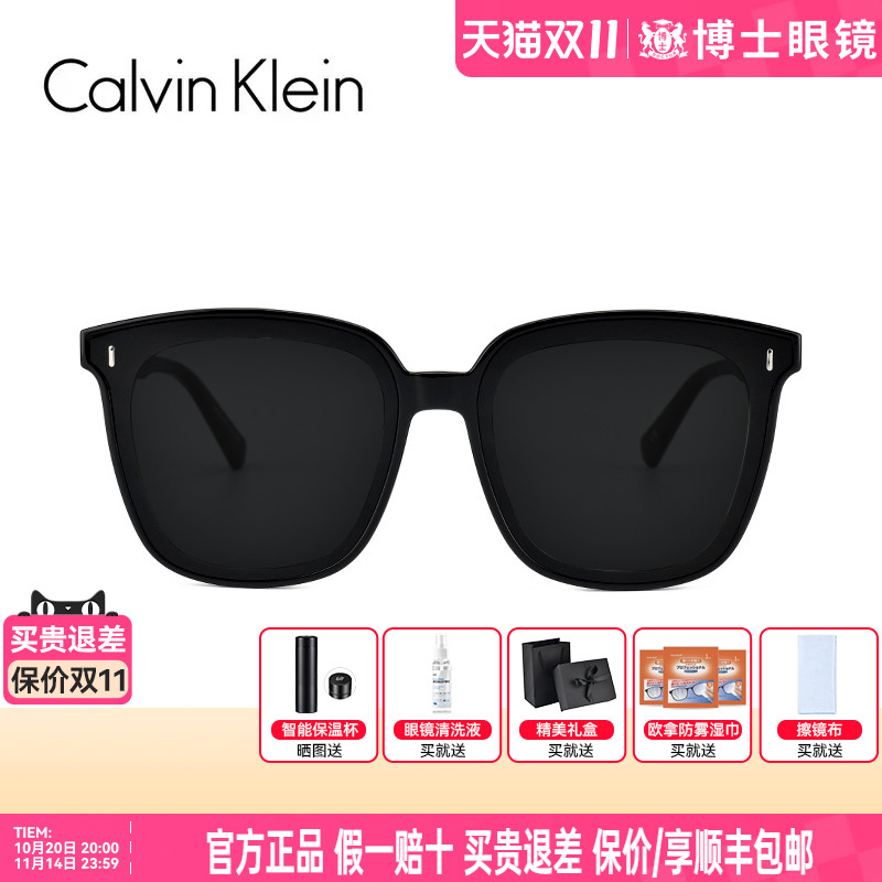 CK偏光太阳镜GM同款时尚前卫中性