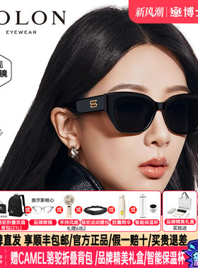 暴龙墨镜新品猫眼潮搭