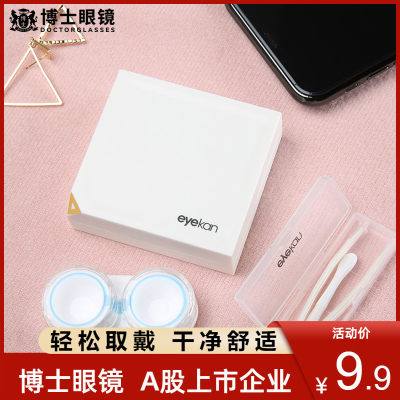 eyekan隐形眼镜清洗器