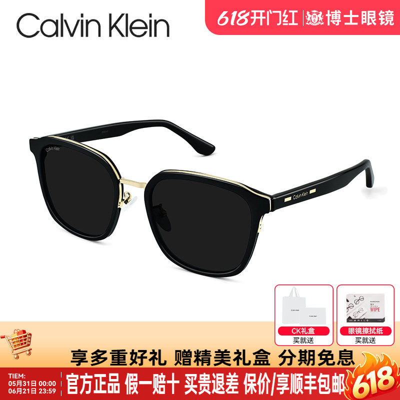 CK墨镜26新款方框韩版男女款同款防晒太阳镜防紫外线CK25123SLBK