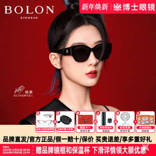 猫眼新款 暴龙墨镜女款 近视偏光太阳眼镜男BL3189 杨紫同款