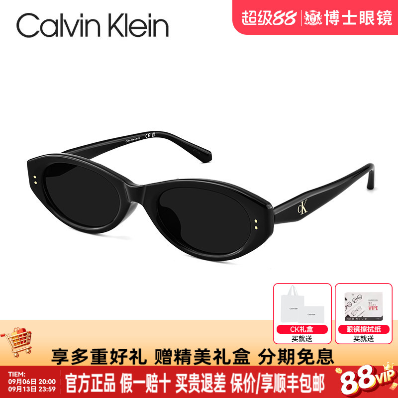 CK墨镜女款26新品高级感猫眼时尚防紫外线偏光太阳镜CKJ26624SPLB