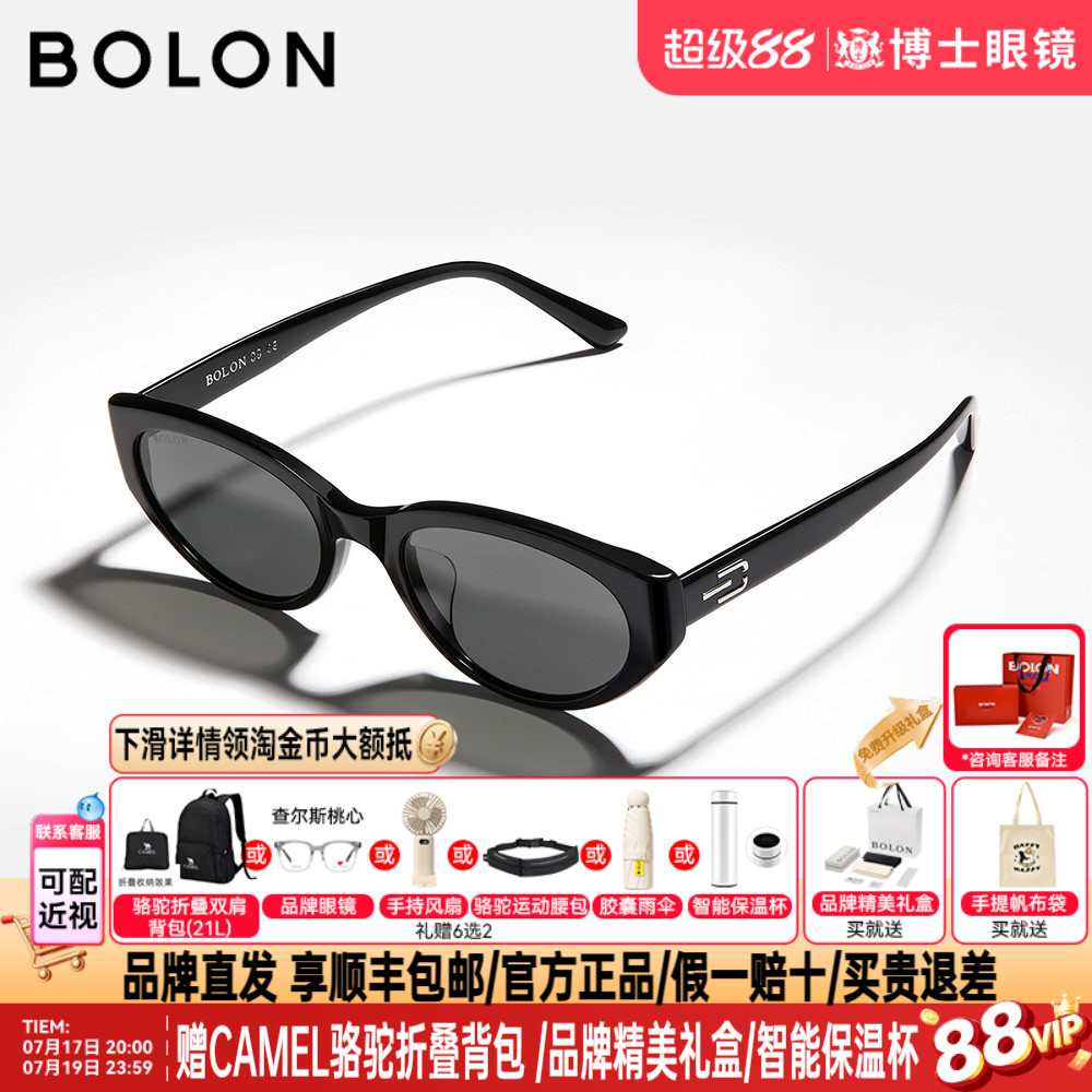 BOLON暴龙太阳镜女明星同款新品小框偏光近视墨镜男时尚潮BL3123