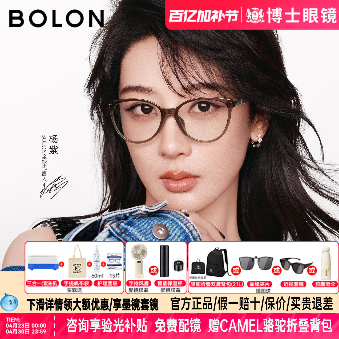 BOLON暴龙眼镜框26新品猫眼黑框透茶色近视镜架配度数女款BJ5221