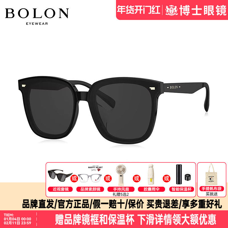 BOLON暴龙太阳镜女偏光墨镜男GM同款大框旗舰店开车专用BL3037