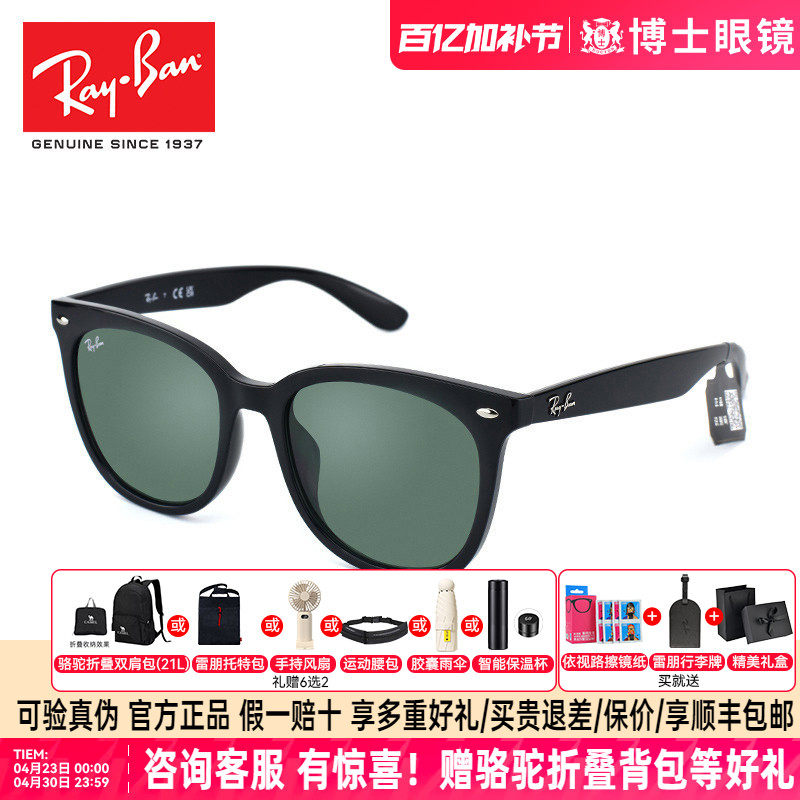 RAY-BAN雷朋墨镜时尚经典方形板材太阳镜大框修颜小脸开车眼镜