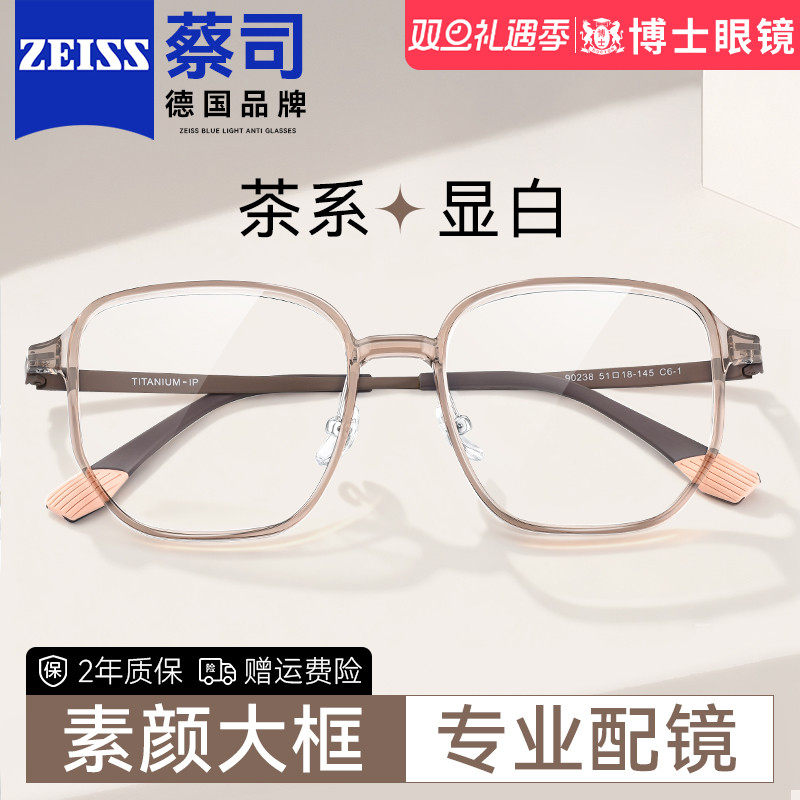 冷茶色近视眼镜女可配度数防蓝光