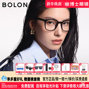 暴龙眼镜框明星同款 黑框复古近视眼镜架可配度数BJ5195 新品