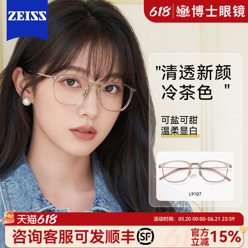 冷茶色近视眼镜女可配高度数钛架