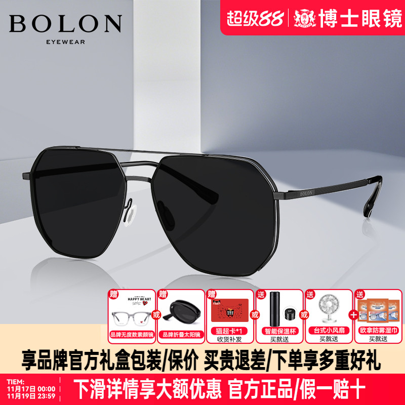 暴龙偏光墨镜明星同款飞行员男士25年新款近视太阳镜蛤蟆镜BL8100