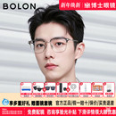 暴龙眼镜男款 近视镜框半框钛架女度数可配眉框镜架BJ6105 林一同款