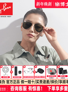 RayBan雷朋太阳镜男经典飞行员眼镜蛤蟆镜开车户外墨镜0RB3025